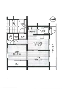 ビレッジハウス検見川【1階】の間取り