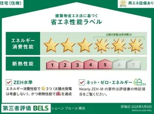 神奈川県横浜市港北区高田西1【アパート】の外観