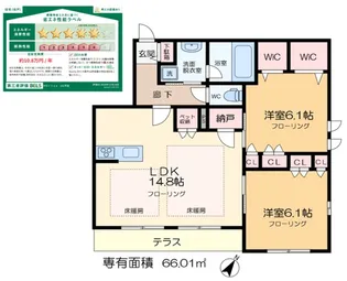 MGrise【1階】の間取り