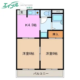 ロイヤルリング【3階】の間取り