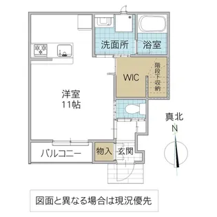 レーガベーネ勝田泉町【1階】の間取り