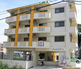 ドエルエステートの画像