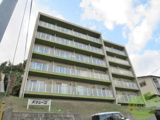 バリューIIの画像