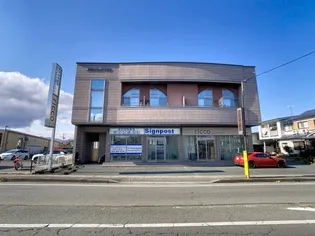 アルビック下条の画像