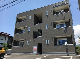 クロエヒルズの画像