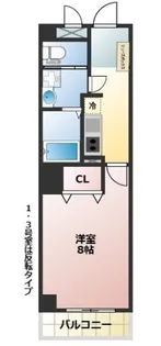 エミナンス丸山台【3階】の間取り