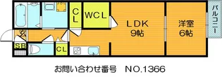フォレストメゾンエンII【1階】の間取り
