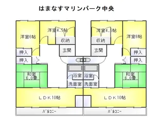 はまなすマリンパーク中央【3階】の間取り
