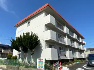 広内マンションの画像