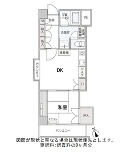 コンフォート文京小石川【3階】の間取り