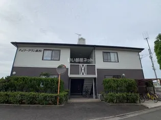 チェリータウン高松A B棟の画像