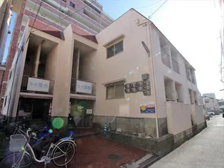 コーポ宮田の画像