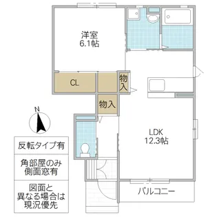 レジーナ II【1階】の間取り
