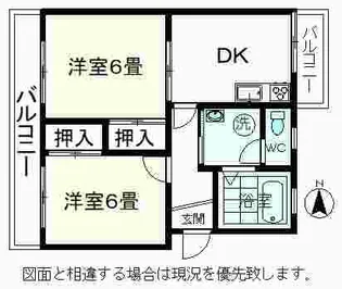 サニーハイツ【2階】の間取り