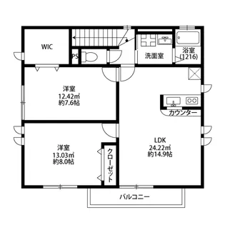 アムールライフ【2階】の間取り