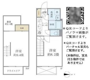 ALERO新中野II【1階】の間取り