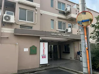 アーバンヒルズ高砂【2階】の外観