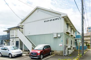 サンコーポセフティの画像