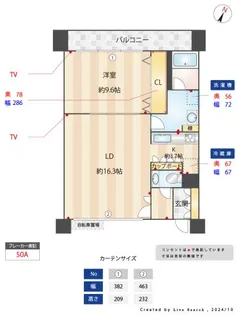 リリファ横濱山下町【3階】の間取り