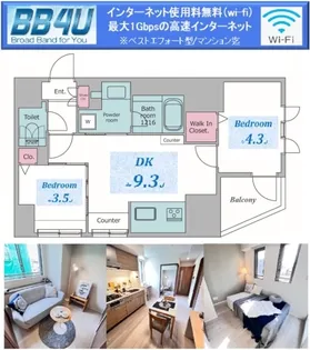 レジディア御茶ノ水プレイス【5階】の間取り