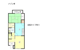 メゾン幸【2階】の間取り