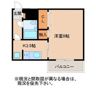 ライオンズマンション清水台第2【2階】の間取り