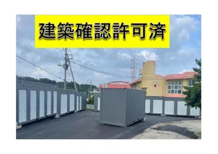 沖縄県うるま市字栄野比【一戸建】の間取り