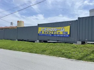 沖縄県うるま市字栄野比【一戸建】の外観