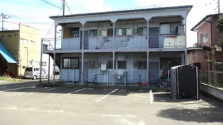 栗原アパートの画像