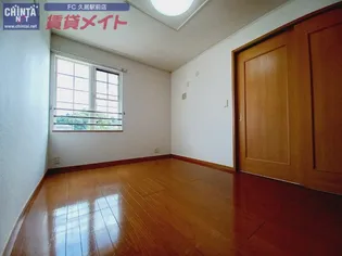 パストラーレ涼 B棟【2階】の内装