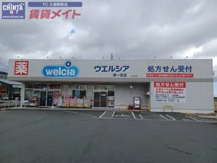 パストラーレ涼 B棟【2階】の周辺