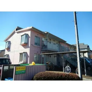 ガーデンハイツの画像