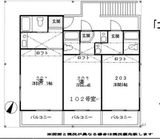 コーポホワイトエリア【1階】の間取り