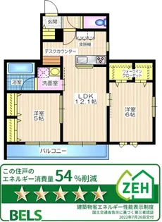 神奈川県鎌倉市台3【マンション】の間取り