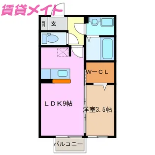 ネクサス B【2階】の間取り