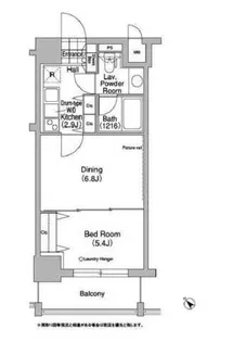 コンフォリア駒澤【8階】の間取り
