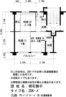 UR明石舞子【3階】の間取り