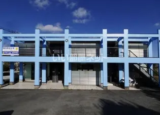 アパートメント日の隈の画像