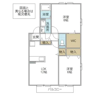アムールハインツ【2階】の間取り