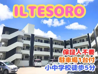 ILTESOROの画像