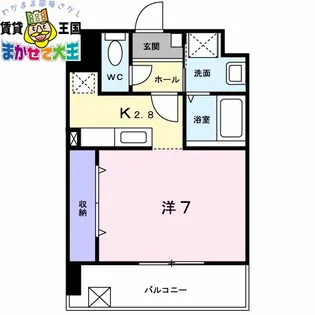 アイ ヒルズ スミヨシ【9階】の間取り