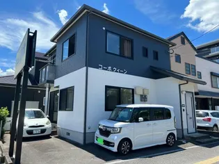 コーポクイーンの画像