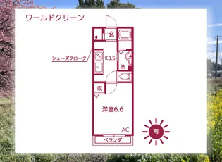 グランドスクエア【1階】の間取り