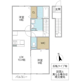 パストラルコート【2階】の間取り