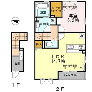 パルティールII A棟【2階】の間取り