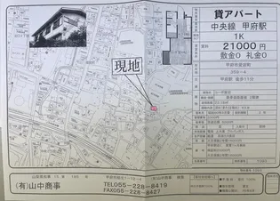 コーポ愛宕(甲府市愛宕町)【2階】の間取り