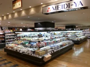 グランリビオ表参道【8階】の周辺