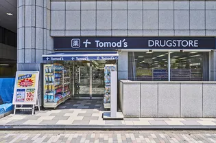 グランリビオ表参道【8階】の周辺