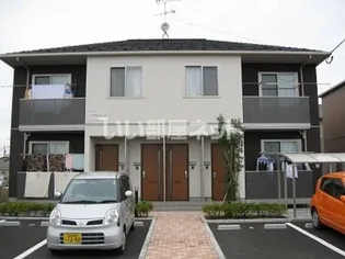 シャーメゾン アースの画像