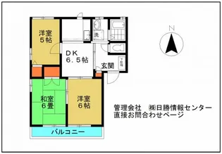 コンフォーレ上中居【2階】の間取り